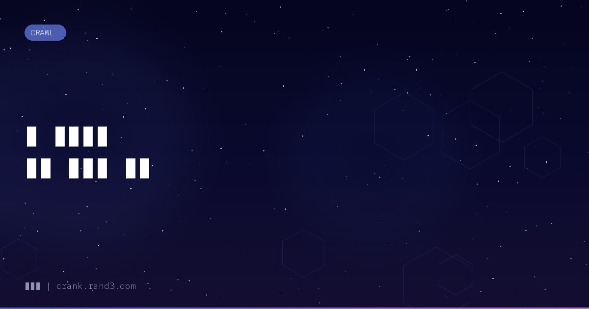 웹 크롤링과 수집 기술의 진화 – IDEAL 크롤러부터 실무 최적화까지